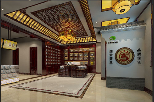 南岳古朴典雅的中式茶叶店大堂设计效果图
